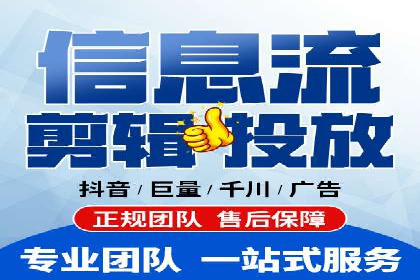 搜索推广与开户返点结合的营销策略